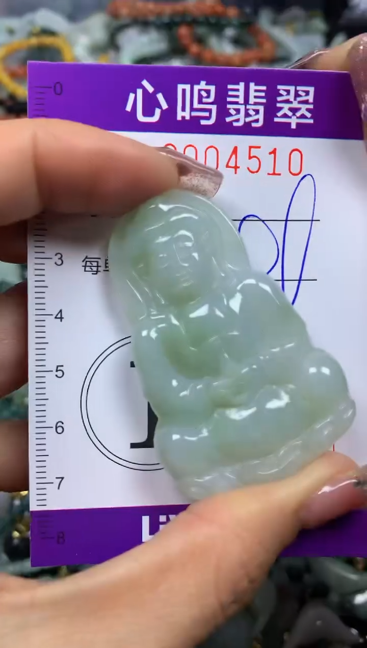 【闪购商品】翡翠颈饰未镶嵌闪购004510