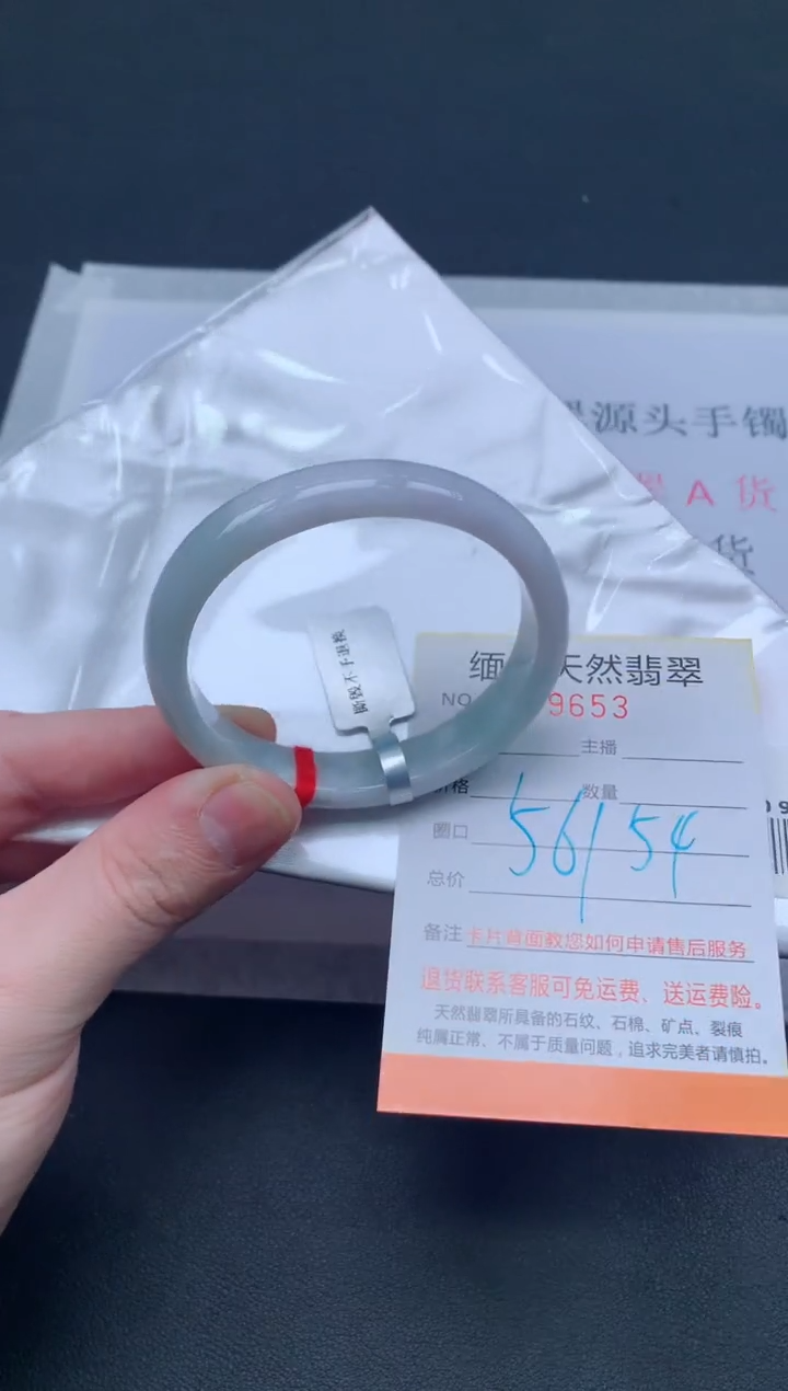 未镶嵌手镯翡翠翡翠手镯