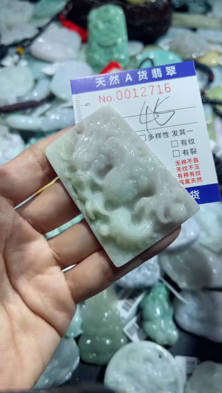 【闪购商品】翡翠颈饰未镶嵌00012716