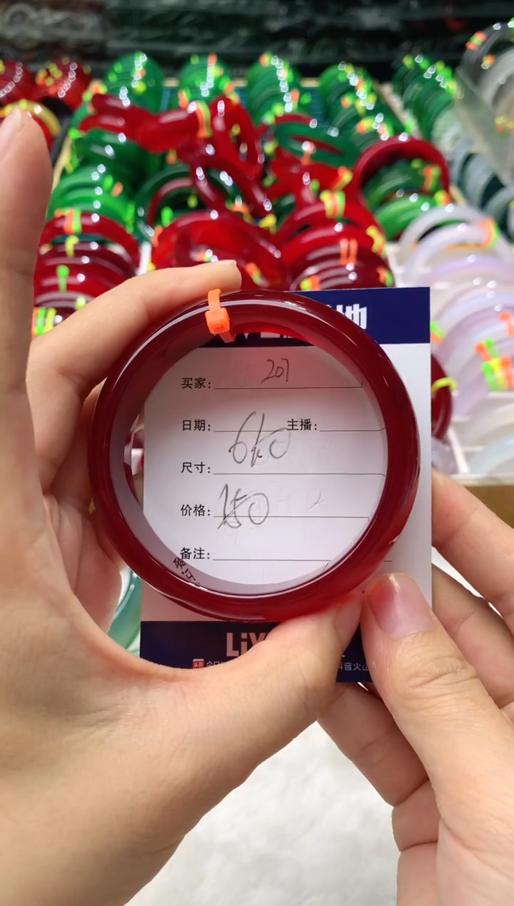 【闪购商品】玛瑙/玉髓手镯未镶嵌207