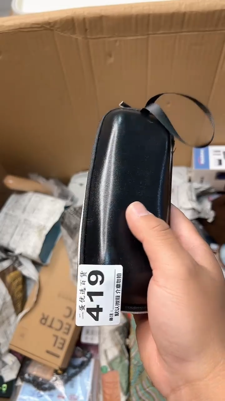 日本名窑?****年瓷器瓷器瓷器瓷器