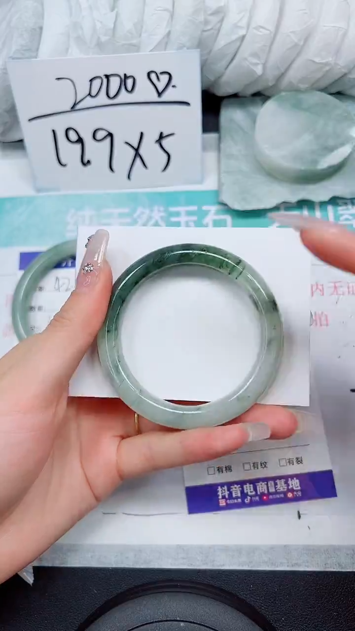 【闪购商品】石英质玉手镯未镶嵌A43-59`60`61`