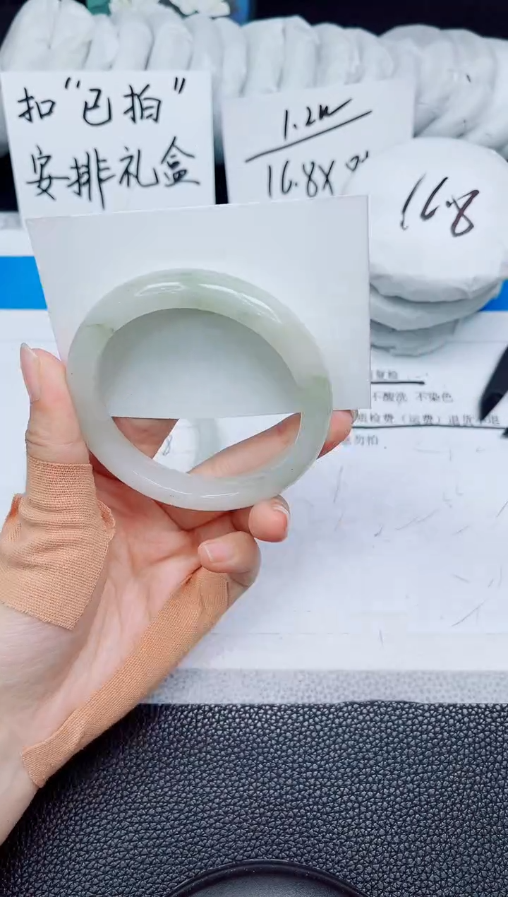 石英质玉手镯未镶嵌131-59