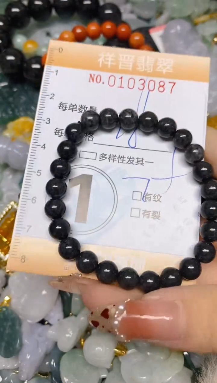 【闪购商品】翡翠颈饰未镶嵌闪购0103087