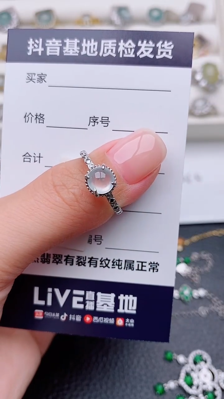 银S925镶嵌戒指翡翠咪**姐正品 纯天然翡翠