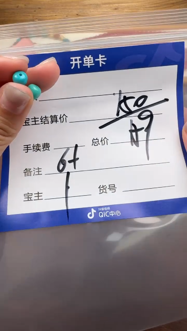 未镶嵌绿松石配饰配饰配饰配饰