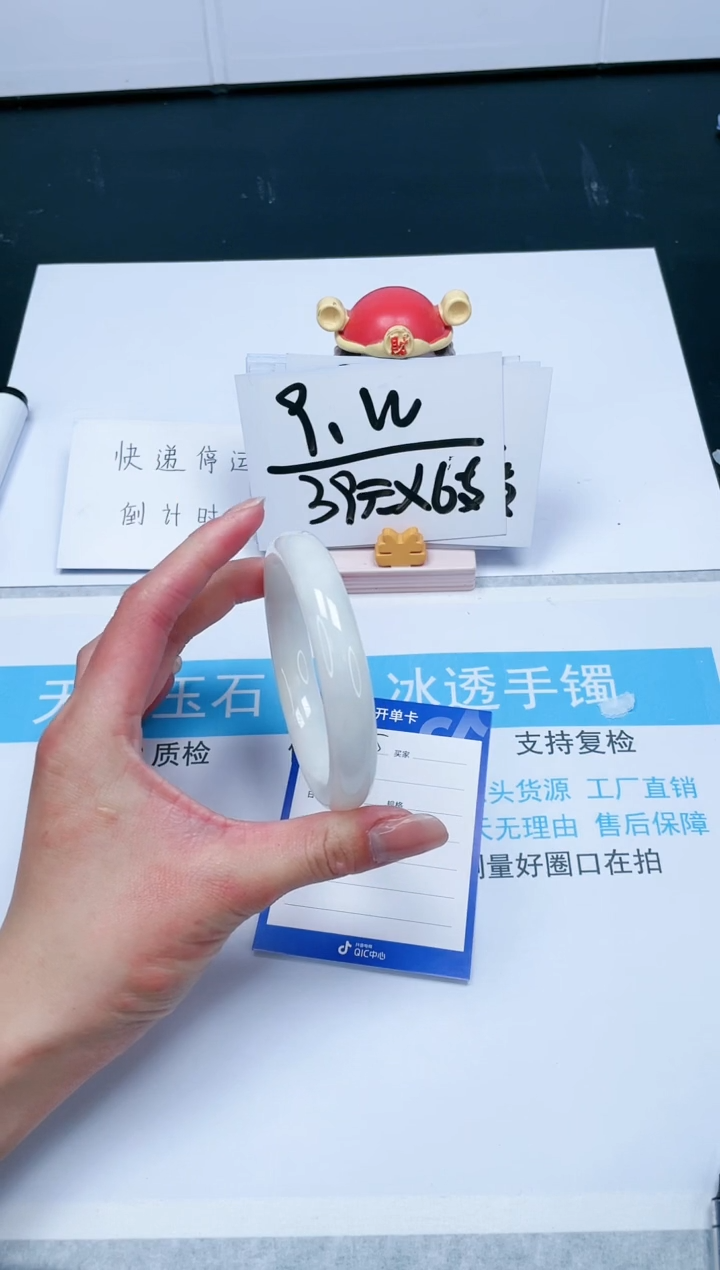 【闪购商品】和田玉手镯未镶嵌375-61.1