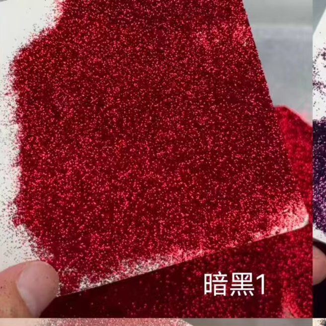 猛男家高亮耐溶剂暗黑0.1细闪和0.2细闪闪粉diy流沙流麻美甲材料