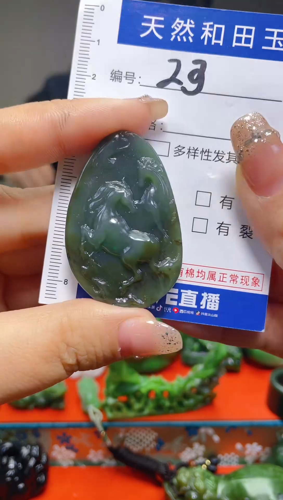 颈饰未镶嵌和田玉23