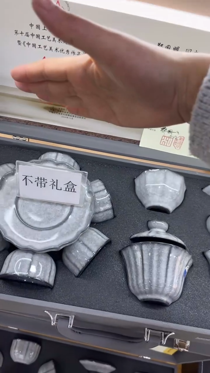 【闪购商品】岩传陶瓷 岩传陶瓷@-