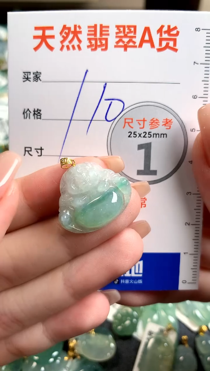 【闪购商品】翡翠颈饰18K金镶嵌0380092149