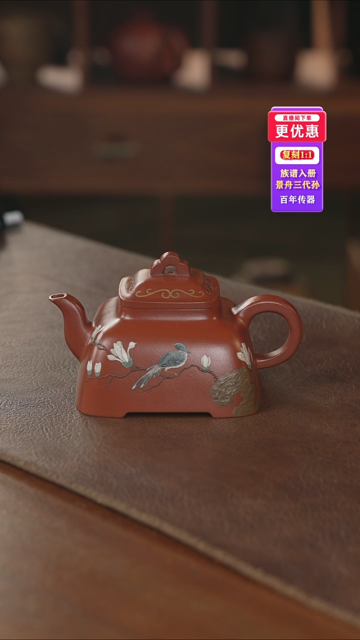 茶壶紫砂紫砂壶紫砂壶