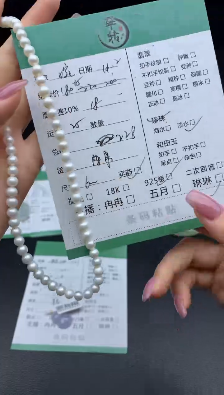 颈饰银S925镶嵌淡水珍珠?**?项链