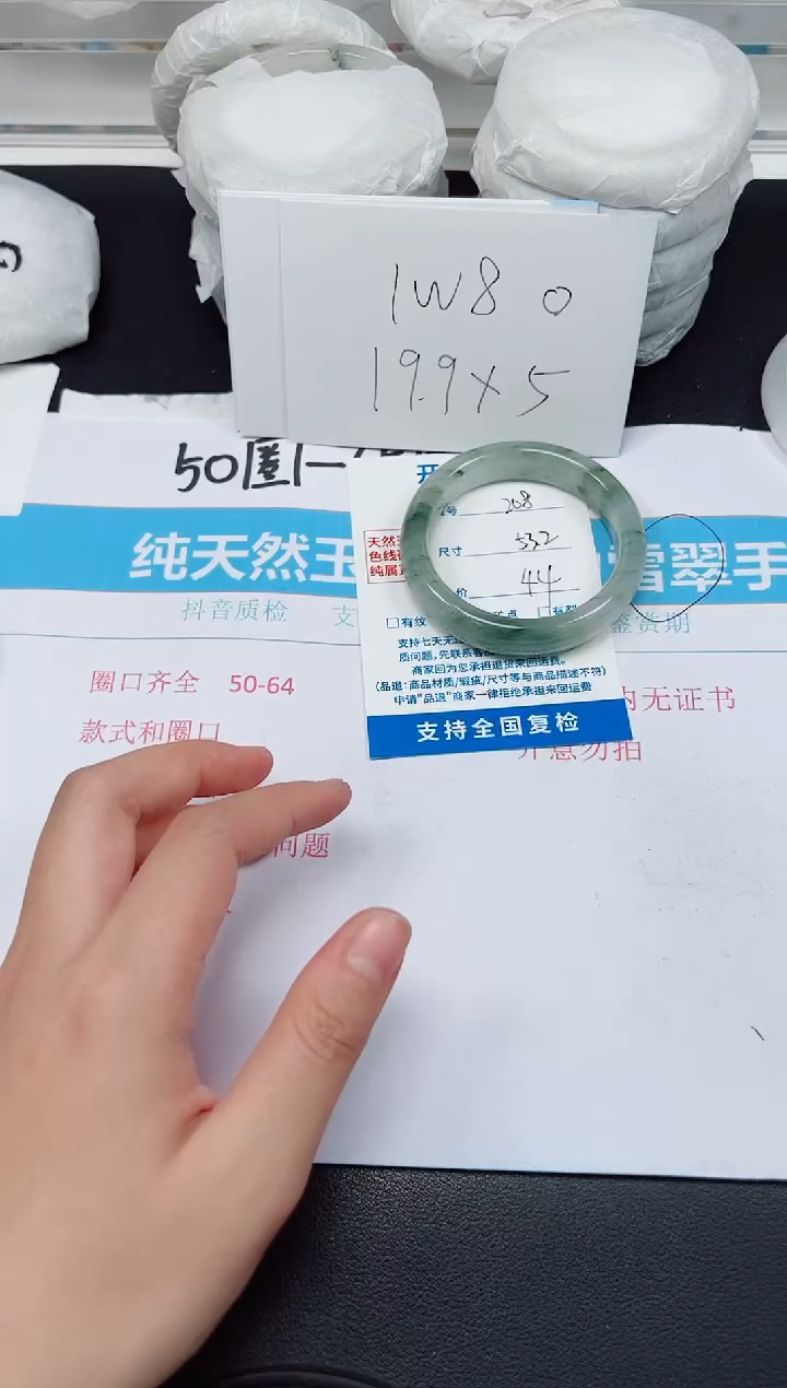 【闪购商品】石英质玉手镯未镶嵌G208-53.2