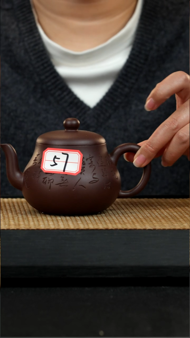 宜兴紫砂壶茶壶57