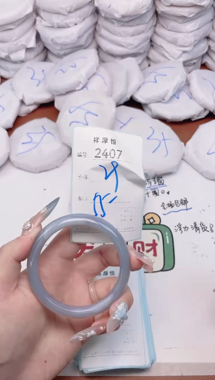 【闪购商品】玛瑙/玉髓手镯未镶嵌2407