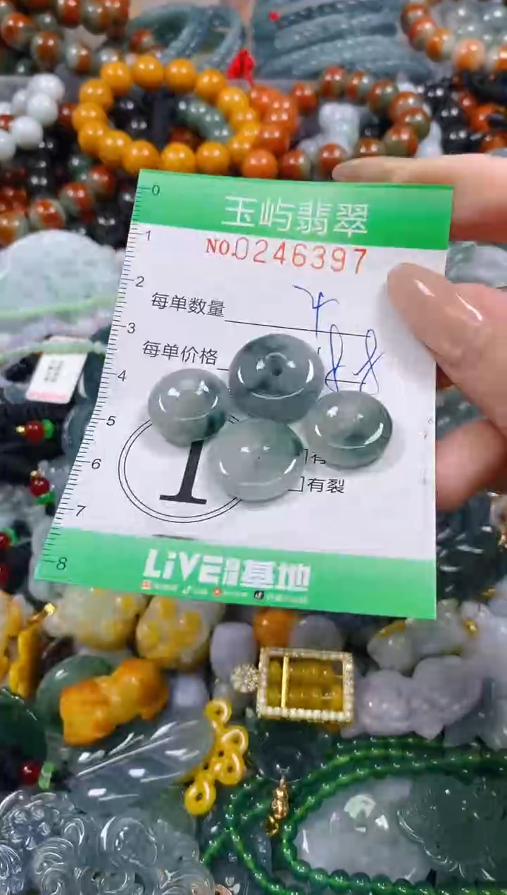 颈饰未镶嵌翡翠闪购0246397