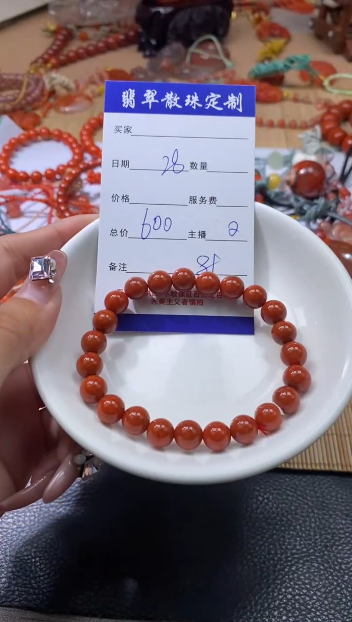颈饰未镶嵌南红玛瑙贞城散珠批发DiY多样性发货
