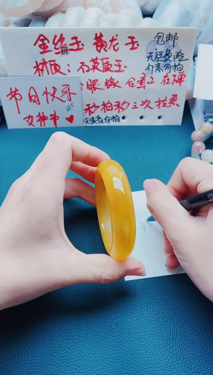 【闪购商品】石英质玉手镯未镶嵌H37-57-56