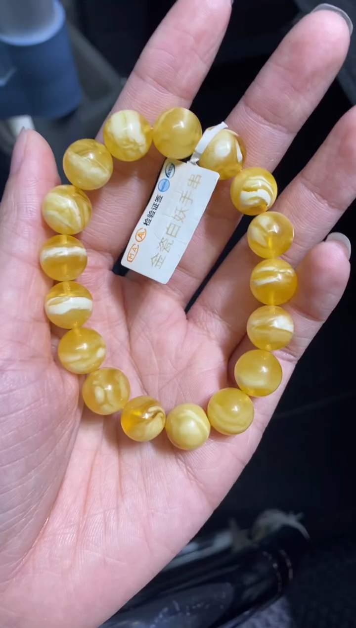 未镶嵌蜜蜡裸石（静）金白手串