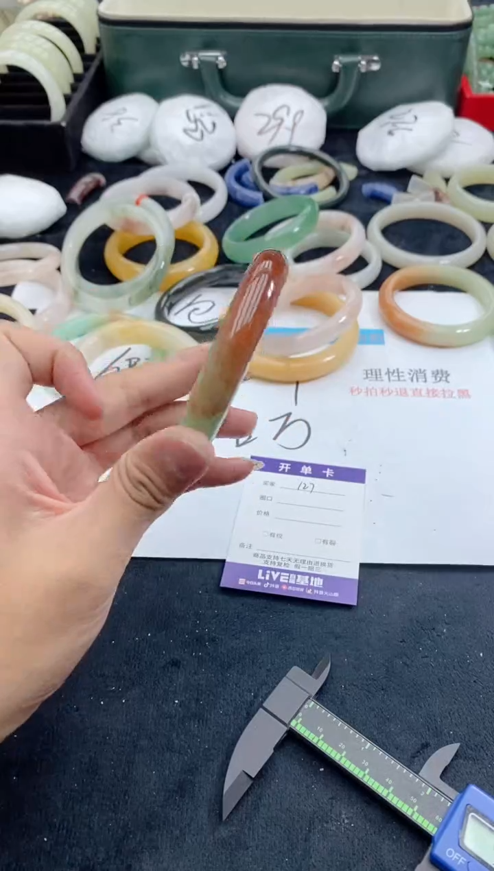 【闪购商品】石英质玉手镯未镶嵌127