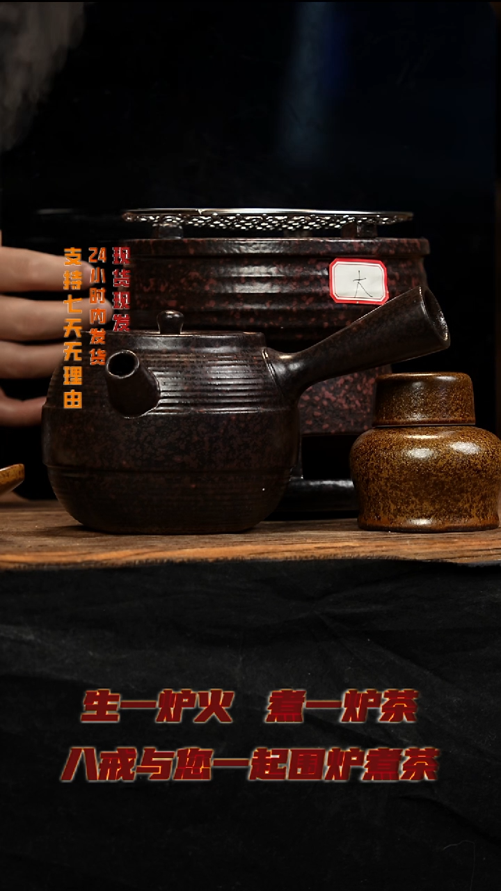 茶壶紫砂八戒茶器