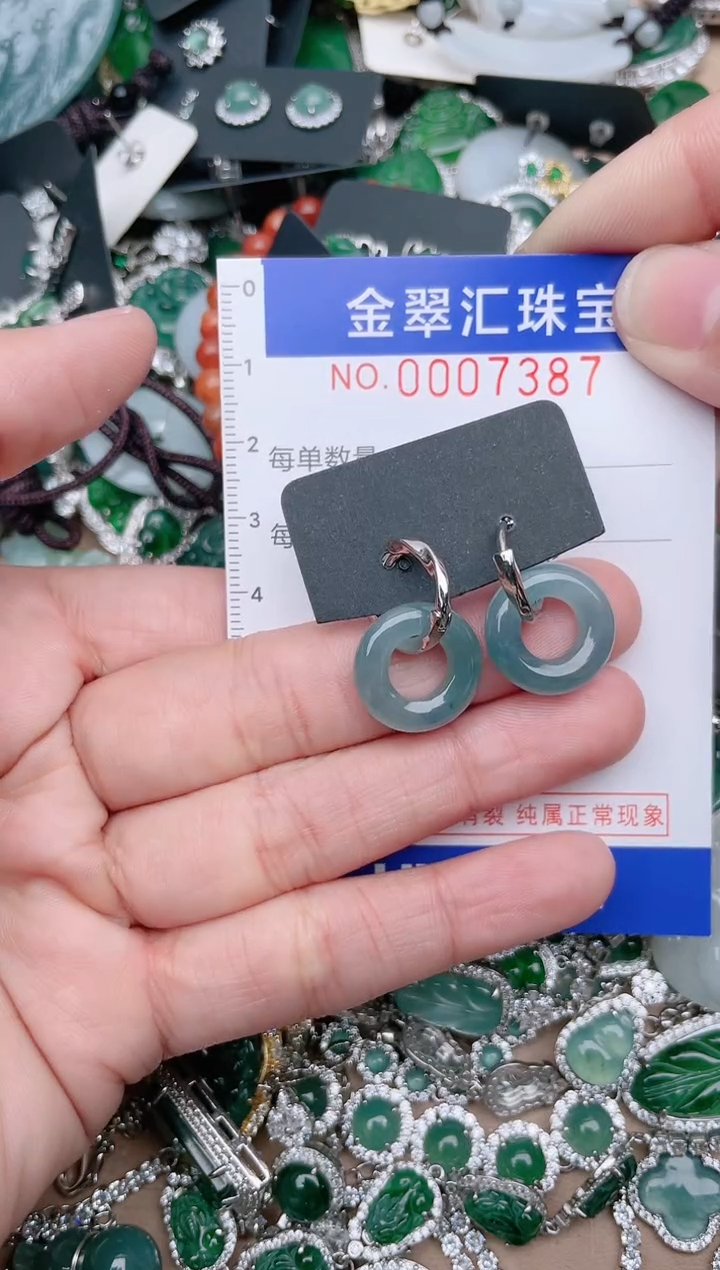 【闪购商品】翡翠颈饰未镶嵌7387.....1