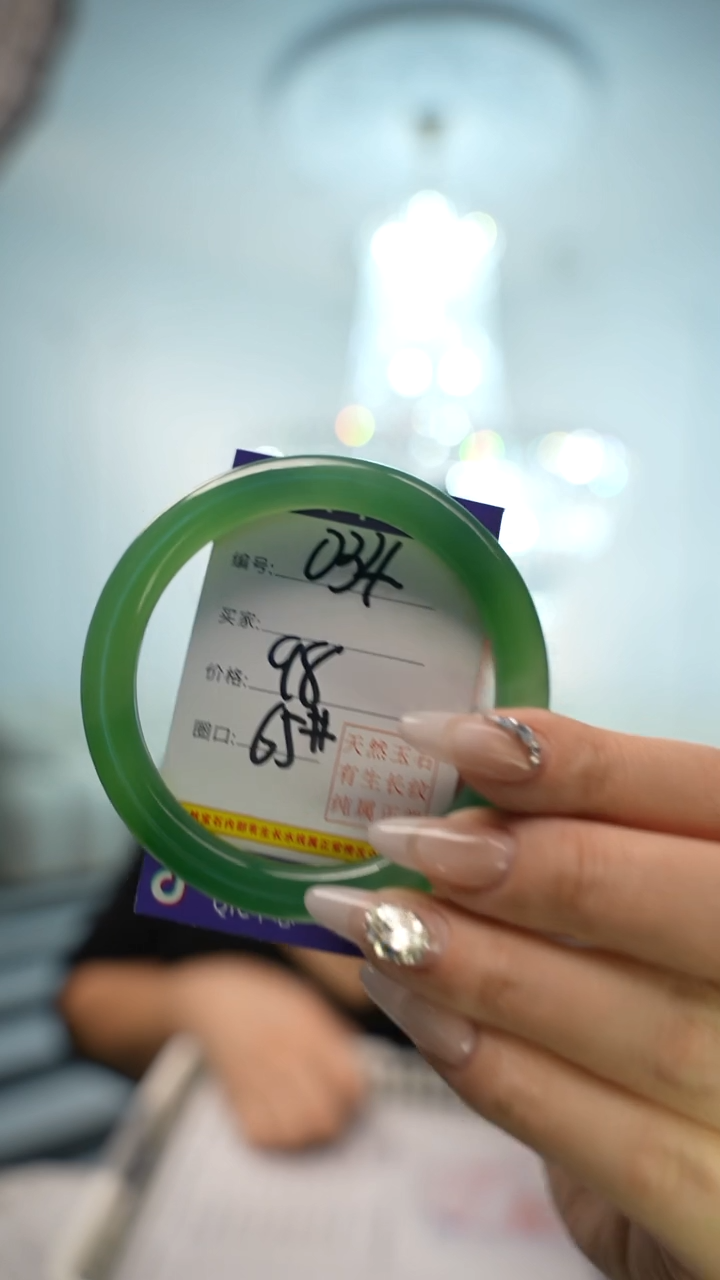 【闪购商品】玛瑙/玉髓手镯未镶嵌034