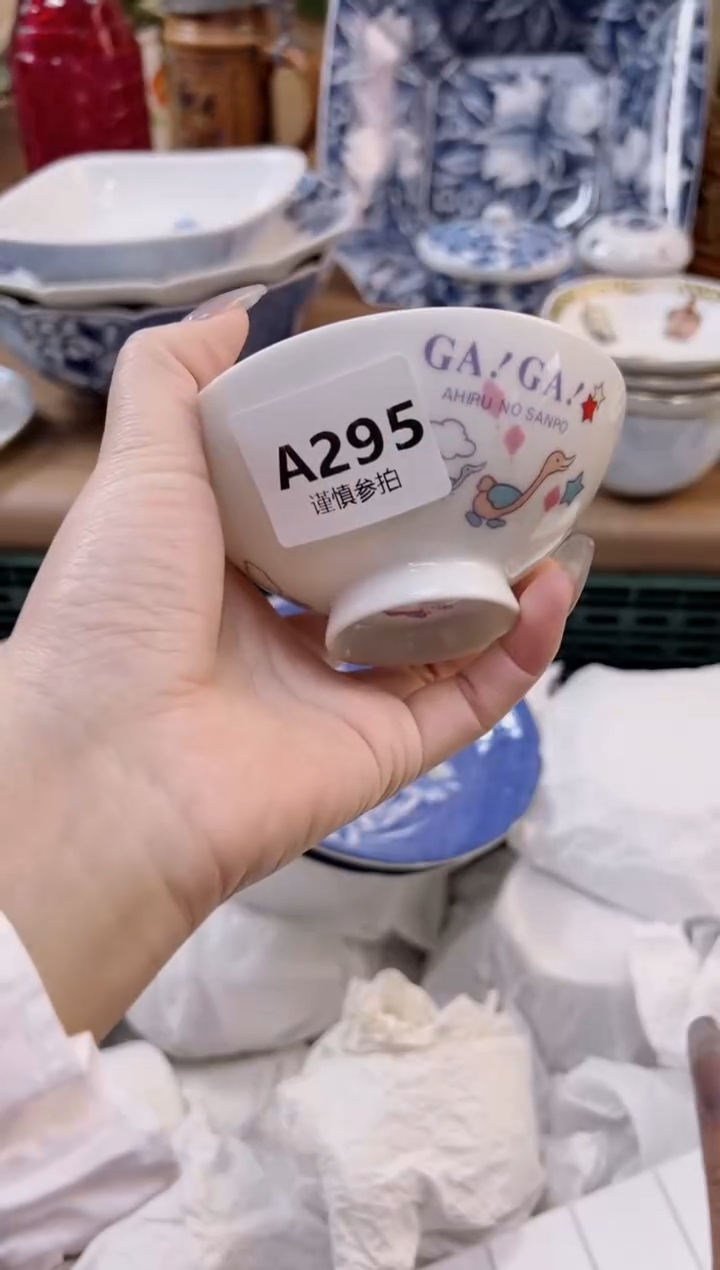 【闪购商品】杯              295