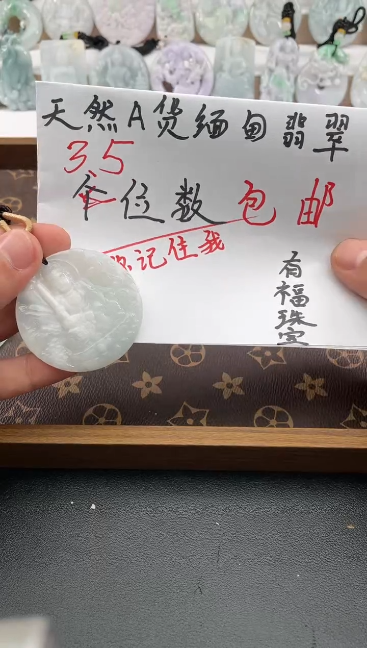 颈饰未镶嵌翡翠25/12/12/.100