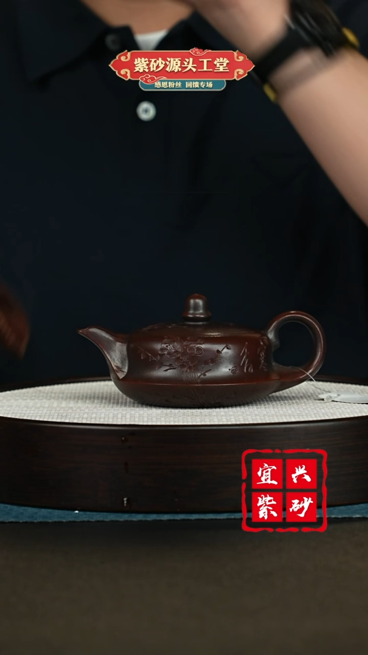 【闪购商品】紫砂茶壶宜兴紫砂茶壶