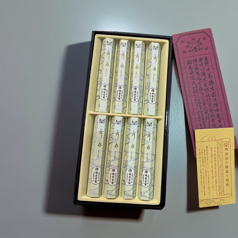 海外舶来品鸠居堂舞衣伽罗大观桃山寿山沉香金刚香薰