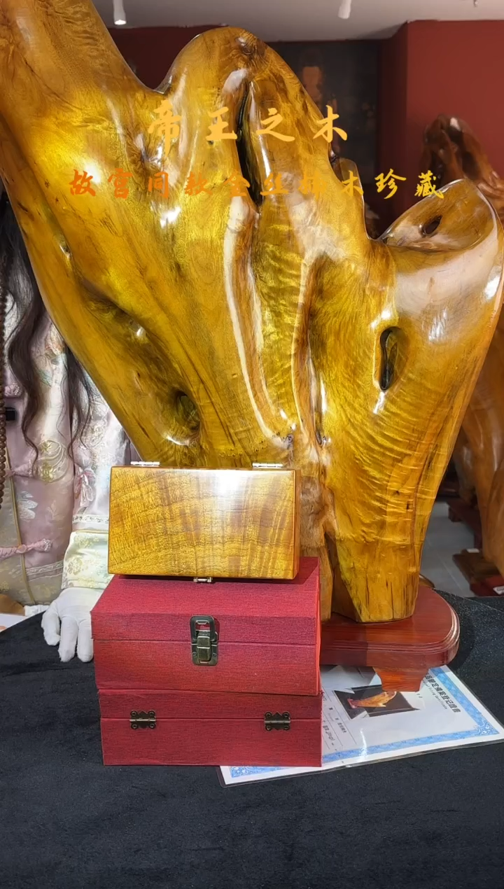 金丝楠用****7金丝楠木随形孤品摆件1150
