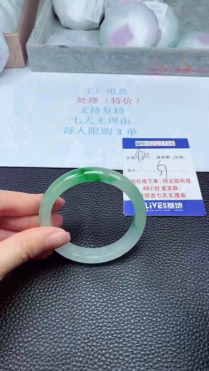 拍下以实物为准223756