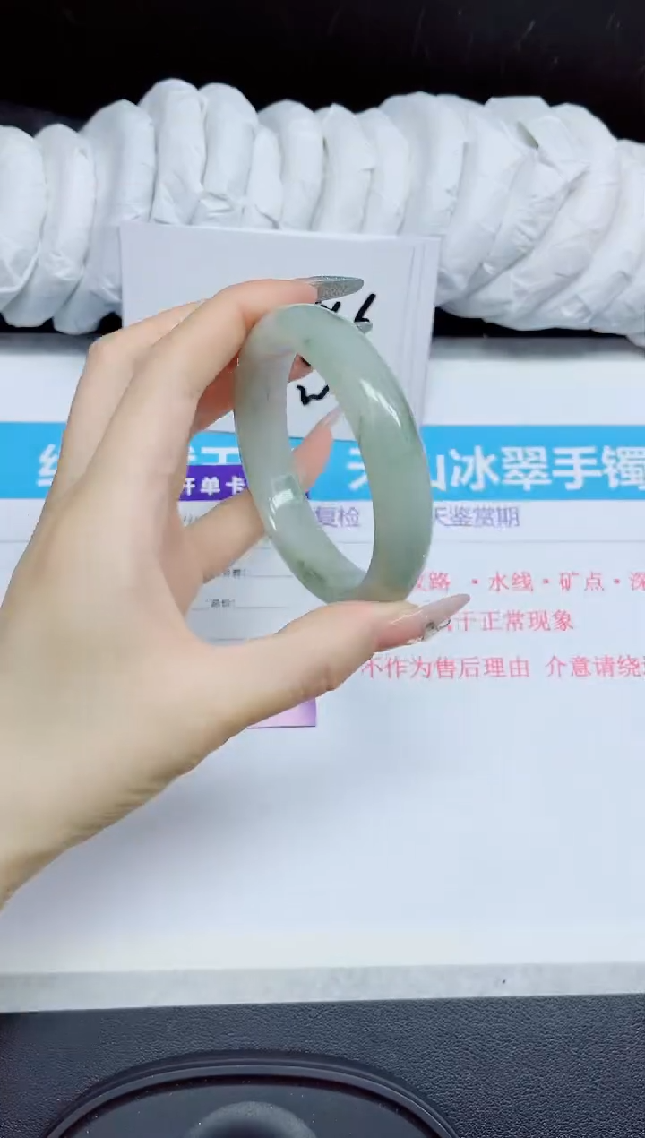 石英质玉手镯未镶嵌143