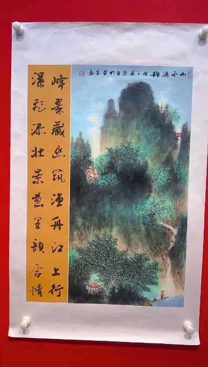 国画画家陆远华纯手绘原作