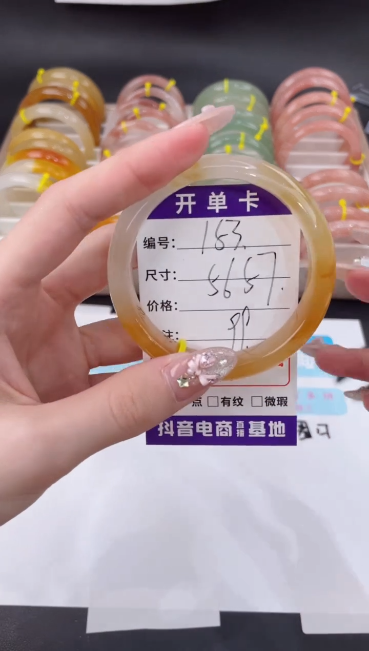 未镶嵌手镯石英质玉153