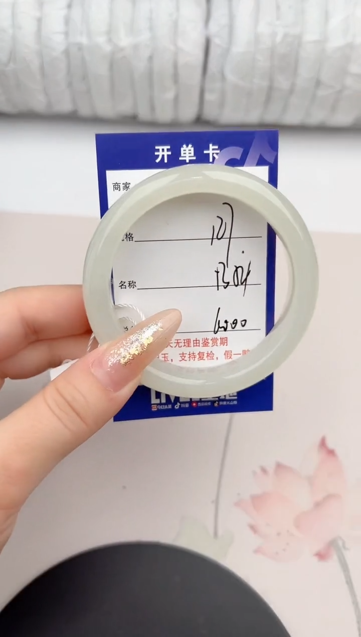 【闪购商品】和田玉手镯未镶嵌127颜色微差无瑕