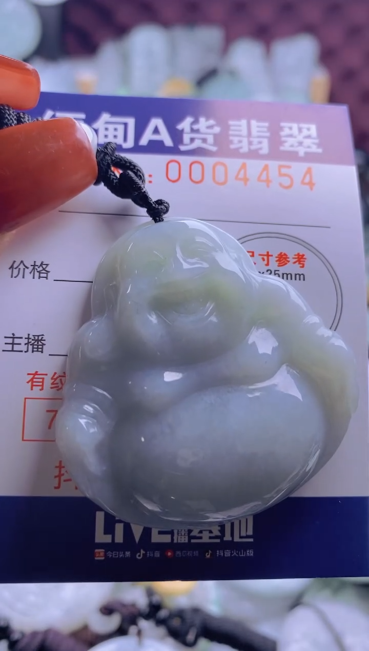 【闪购商品】翡翠吊坠(不含链)未镶嵌1
