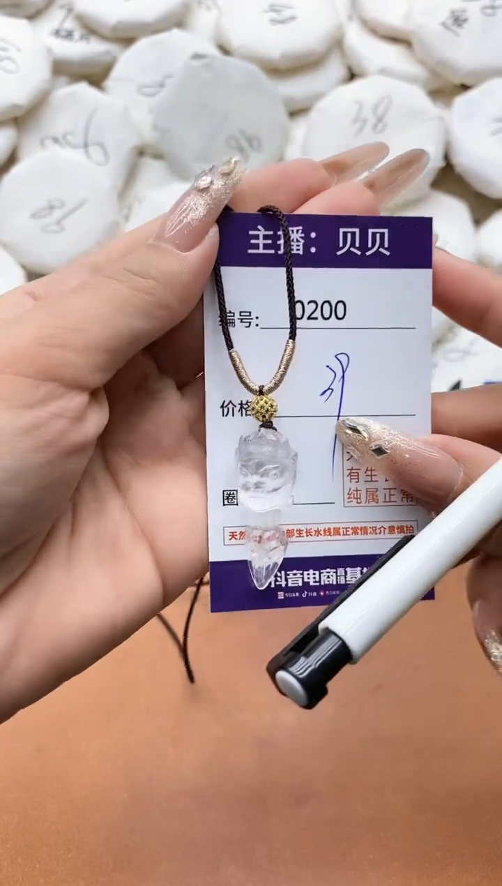 【闪购商品】水晶颈饰未镶嵌0200降魔杵吊坠