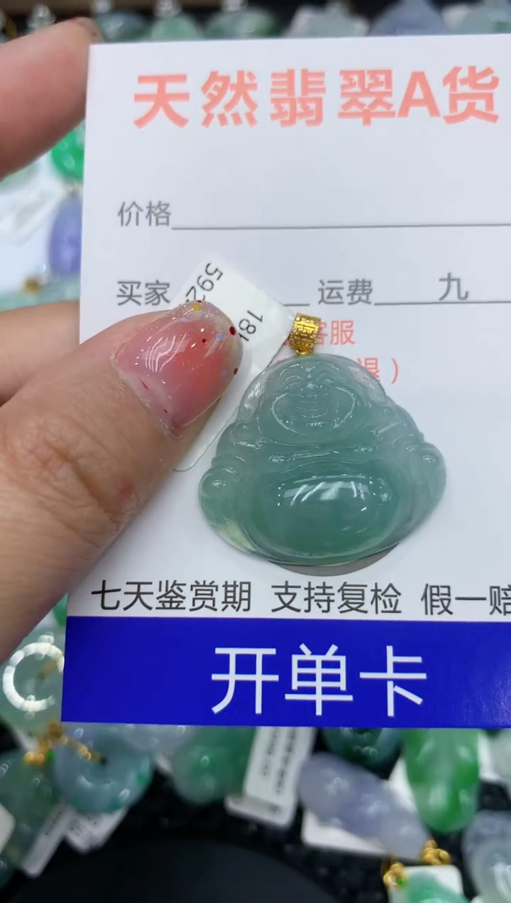 【闪购商品】翡翠颈饰18K金镶嵌111111111111