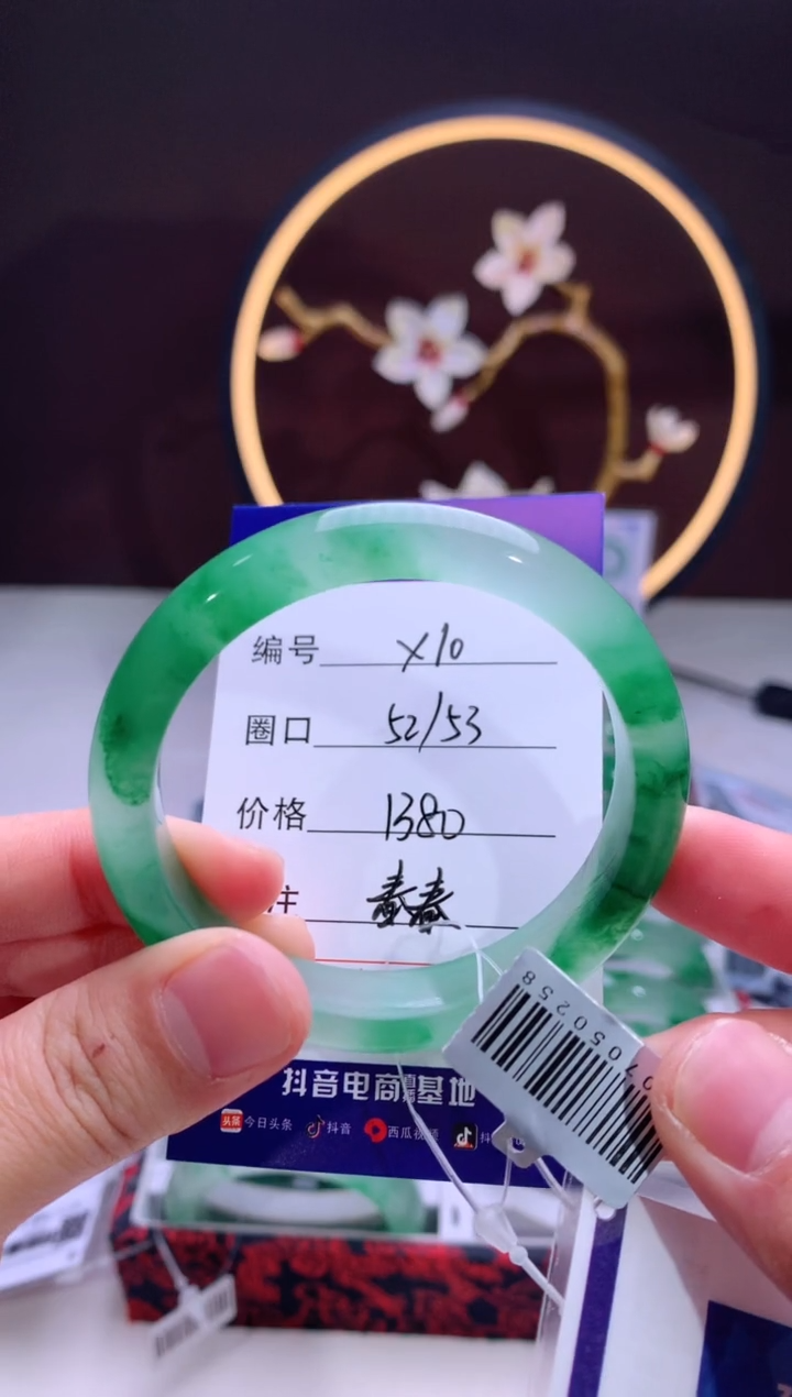 【闪购商品】石英质玉手镯未镶嵌【汐月珠宝】-序号10