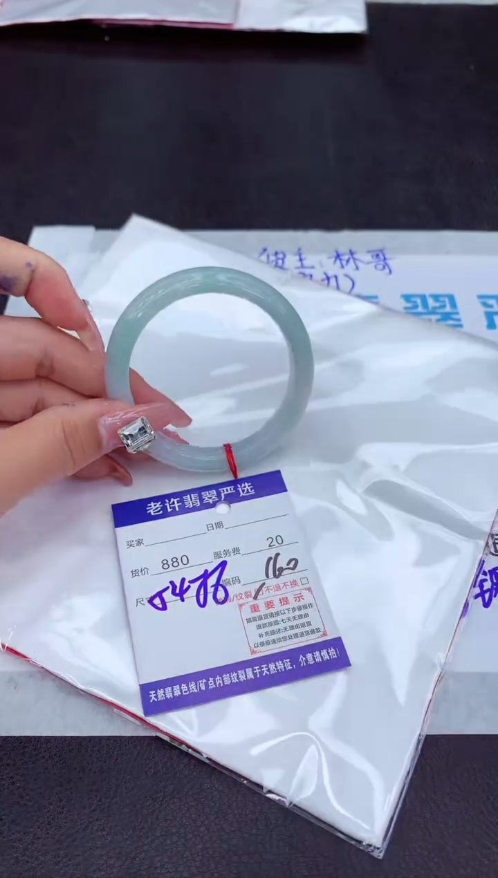 【闪购商品】翡翠手镯未镶嵌11111111