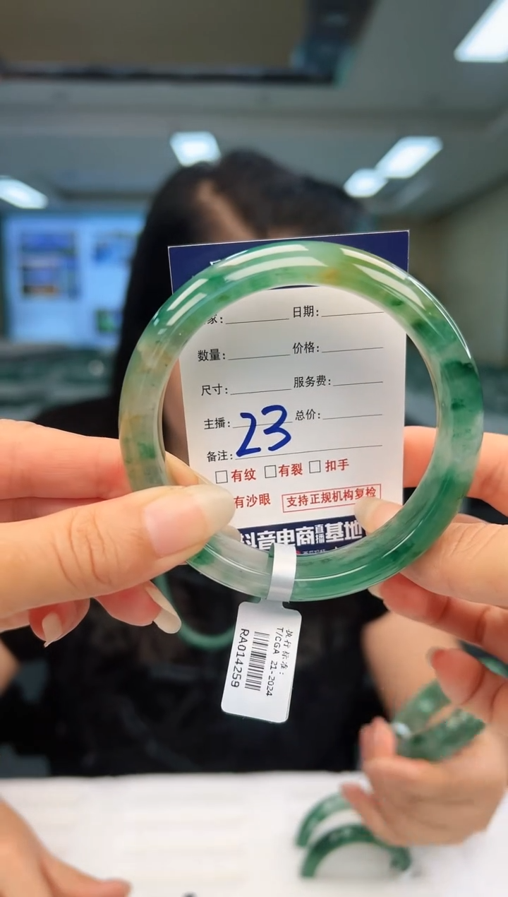 未镶嵌手镯石英质玉62+23