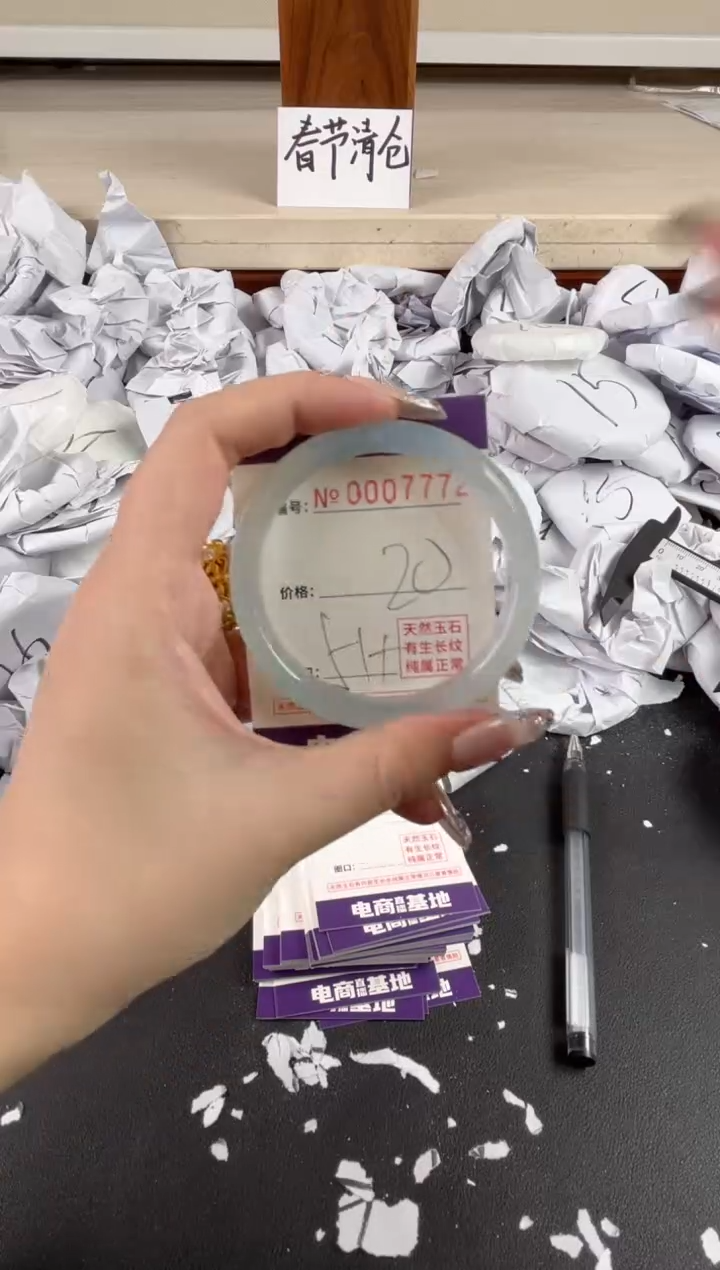 【闪购商品】玛瑙/玉髓手镯未镶嵌7772