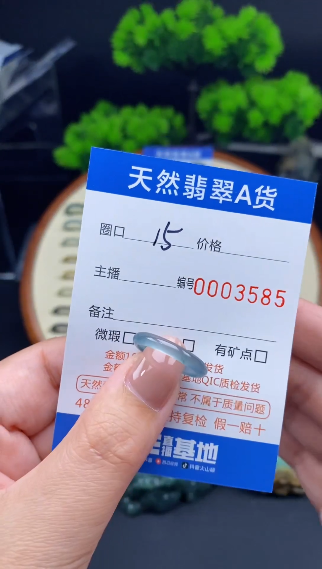 【闪购商品】翡翠戒指未镶嵌翡翠戒圈