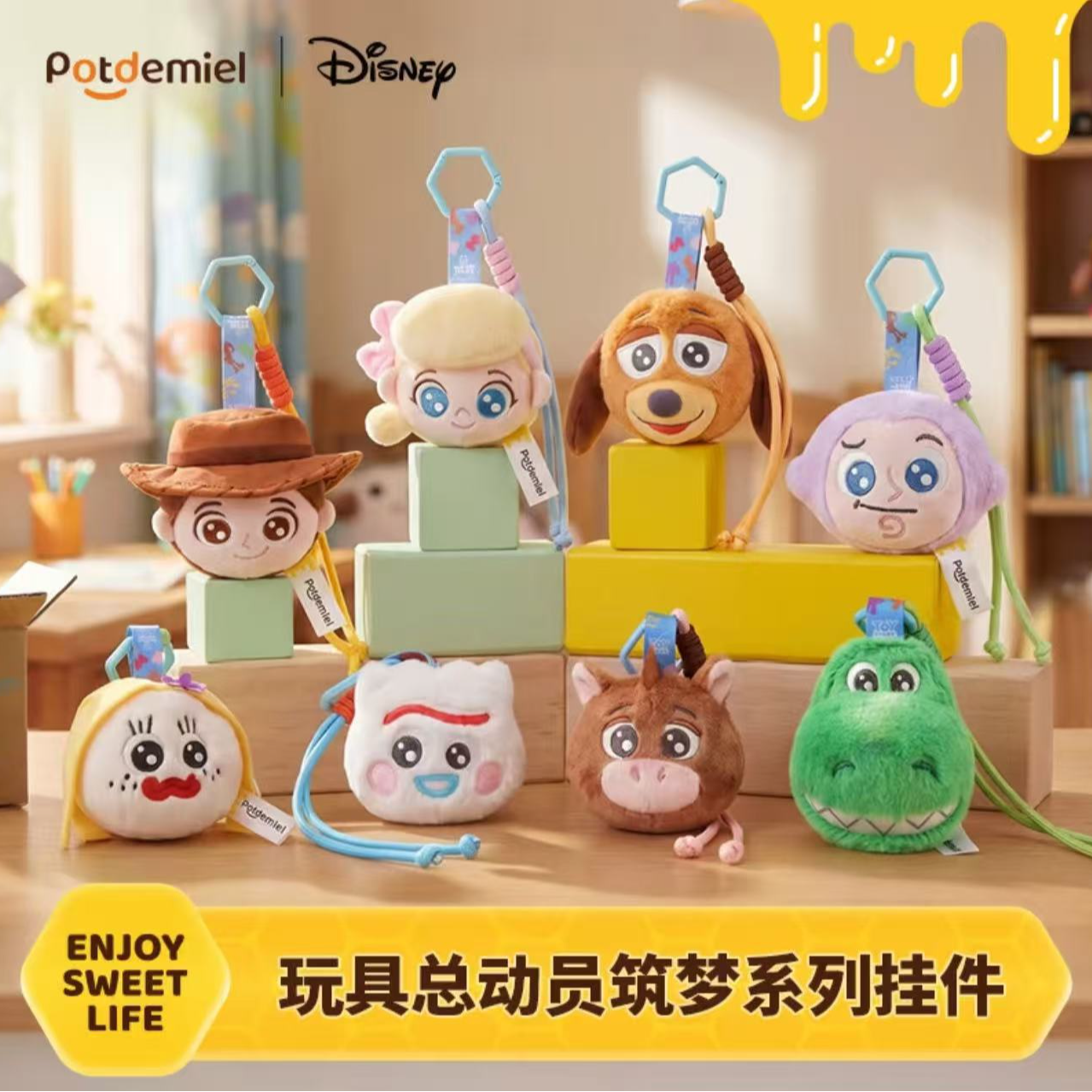 【玩具总动员5】potdemiel蜂蜜罐正版迪士尼巴斯光年胡迪筑梦挂件
