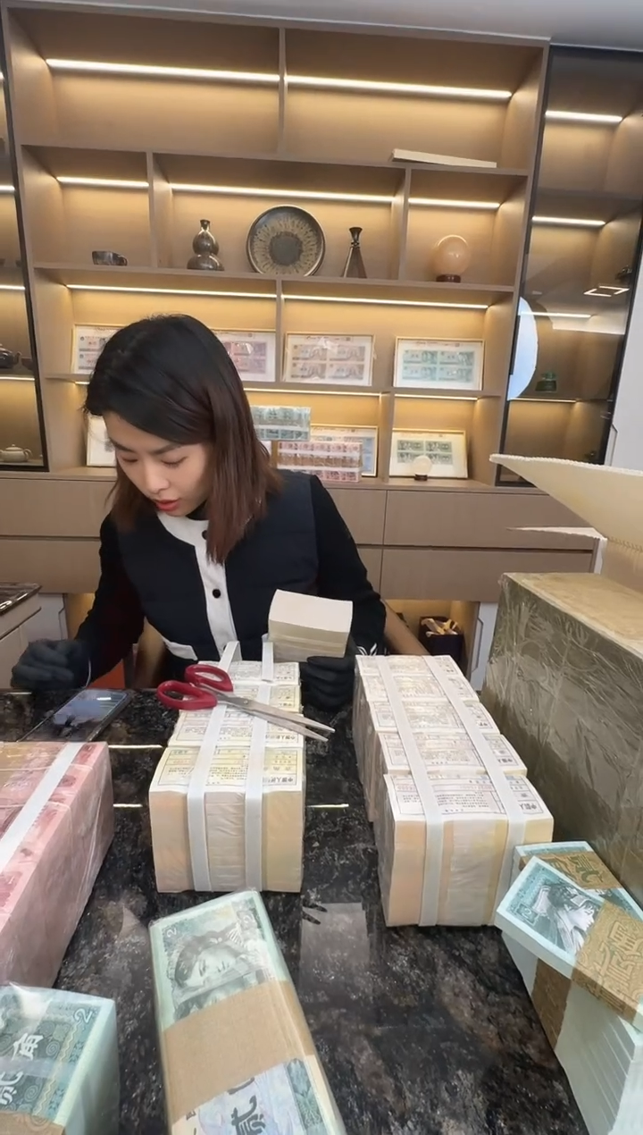 第四套人民币退市纸币 银行保真鉴定 01K无4