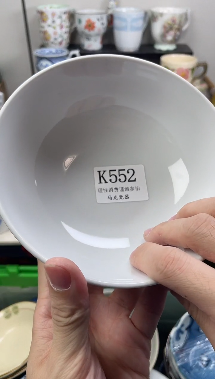 瓷片阿*济                K552