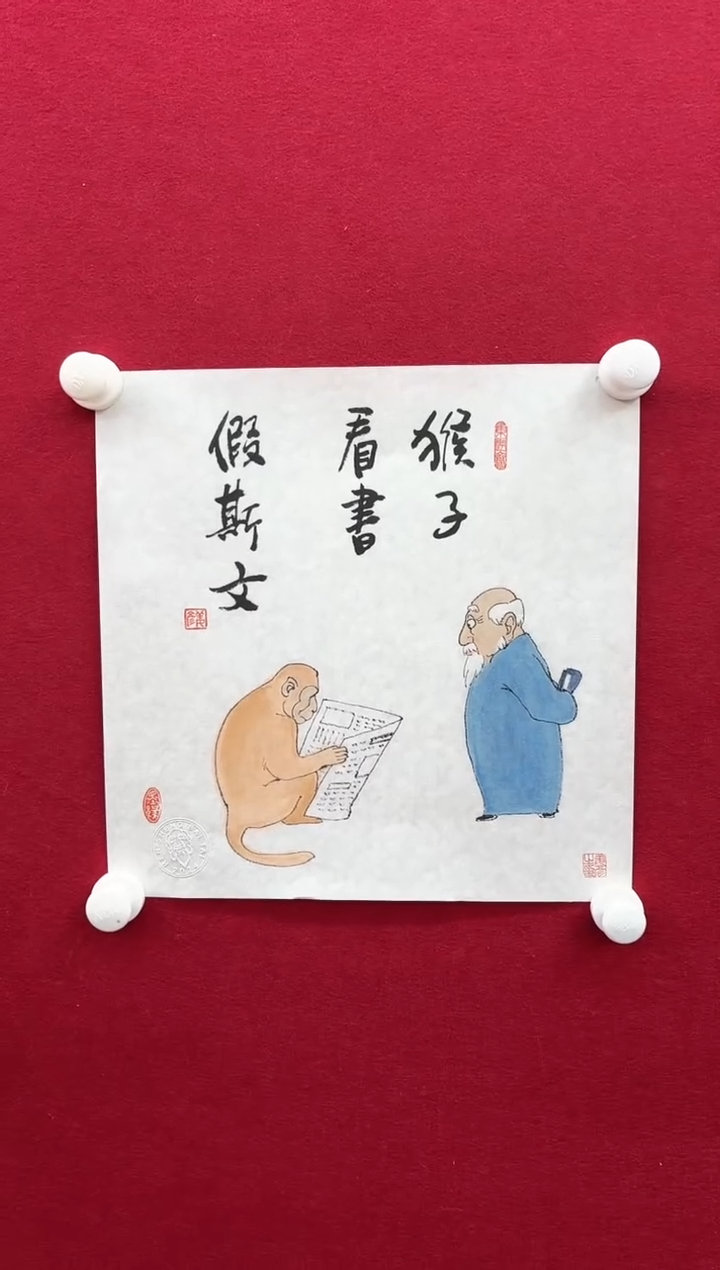 【闪购商品】版画L-姜老师版画作品